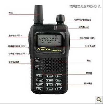 靈通LT-6100plus對(duì)講機(jī) 車友首選的最新升級(jí)版專業(yè)通訊利器