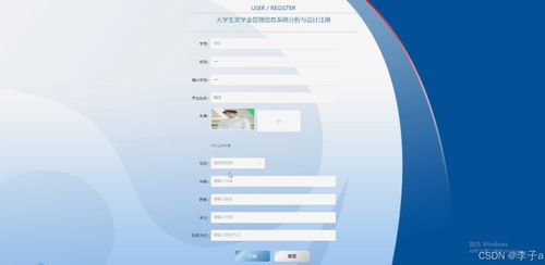 Spring Boot Vue獎學(xué)金管理信息系統(tǒng) 計(jì)算機(jī)畢業(yè)設(shè)計(jì)與系統(tǒng)集成實(shí)踐